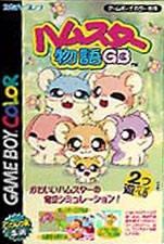 Hamster Monogatari GB + Magi Ham Mahou no Shoujo online game screenshot 1
