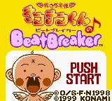 Hanasaka Tenshi Tenten-kun no Beat Breaker online game screenshot 1