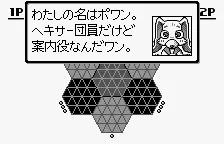 Hexcite - The Shapes of Victory scene - 6