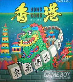 Hong Kong online game screenshot 1