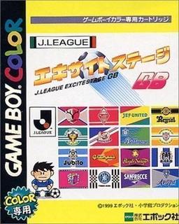 J.League Excite Stage GB online game screenshot 1