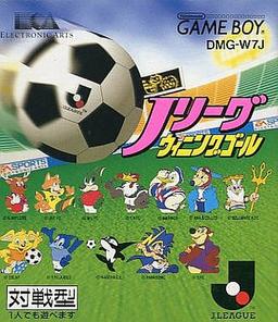 J.League Winning Goal-preview-image