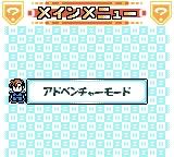 Kaijin Zona online game screenshot 3