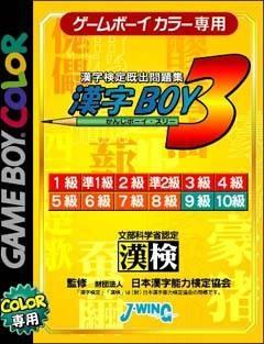 Kanji Boy 3 online game screenshot 1