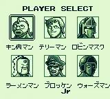 Kinnikuman DM online game screenshot 3