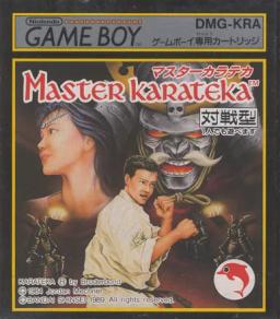 Master Karateka-preview-image