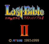 Megami Tensei Gaiden - Last Bible II online game screenshot 1