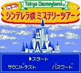 Mickey Mouse - Tokyo Disneyland online game screenshot 1
