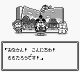 Momotarou Dengeki online game screenshot 2