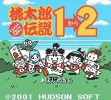 Momotarou Densetsu 1-2-preview-image