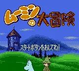 Moomin's Tale online game screenshot 3