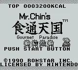 Mr. Chin's Gourmet Paradise online game screenshot 1
