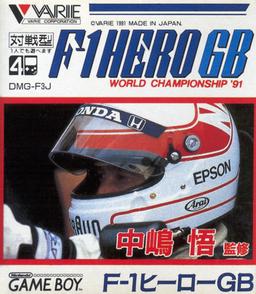 Nakajima Satoru - F-1 Hero '91-preview-image