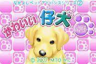 Nakayoshi Pet Series 1 - Kawaii Hamster online game screenshot 1
