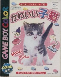 Nakayoshi Pet Series 4 - Kawaii Koneko online game screenshot 1