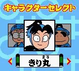 Nihon Daiyou Soccer online game screenshot 3