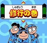Nintama Rantarou - Ninjutsu Gakuen ni Nyuugakushou no Dan online game screenshot 2