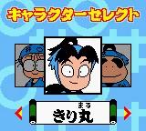 Nintama Rantarou - Ninjutsu Gakuen ni Nyuugakushou no Dan online game screenshot 3