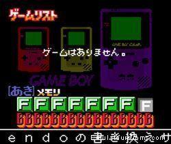 Nintendo Power Menu Program online game screenshot 1