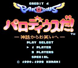 Parodius online game screenshot 1