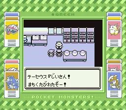 Pocket Mahjong scene - 4