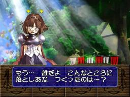 Pocket Puyo Puyo 4 scene - 6