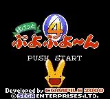 Pocket Puyo Puyo 4 online game screenshot 2