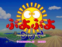 Pocket Puyo Sun online game screenshot 1