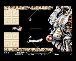 R-Type II scene - 7