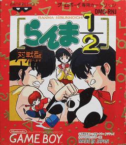 Ranma Nibun no Ichi-preview-image