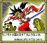 Samurai Kid online game screenshot 2