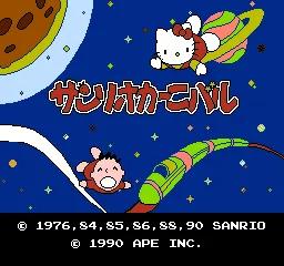 Sanrio Carnival online game screenshot 1