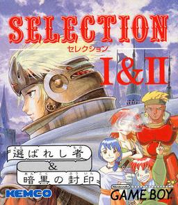 Selection I & II online game screenshot 1