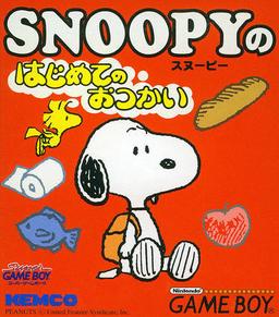 Snoopy no Hajimete no Otsukai online game screenshot 1