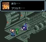 Star Ocean - Blue Sphere scene - 6