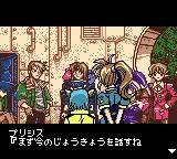 Star Ocean - Blue Sphere scene - 7