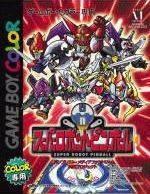 Super Robot Pinball-preview-image