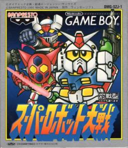 Super Robot Taisen-preview-image