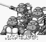 Teenage Mutant Ninja Turtles - Fall of the Foot Clan scene - 5