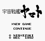 Uchuu Senkan Yamato online game screenshot 1