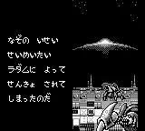 Uchuu no Kishi Tekkaman Blade online game screenshot 2
