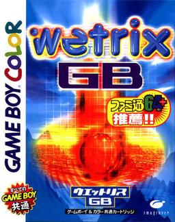 Wetrix GB online game screenshot 1