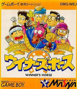 Winner's Horse online game screenshot 1