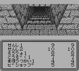 Wizardry Gaiden 1 - Suffering of the Queen scene - 6