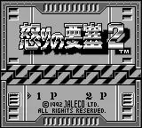 Yojijukugo 288 online game screenshot 1