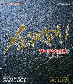 Zerd no Densetsu 2 - Xerd!! Gishin no Ryouiki online game screenshot 1