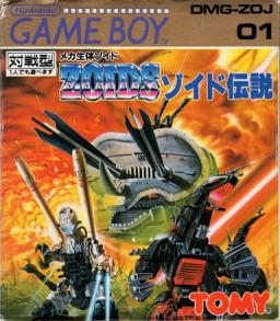 Zoids Densetsu-preview-image