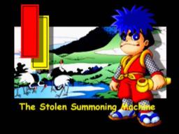 Goemon's Great Adventure scene - 4