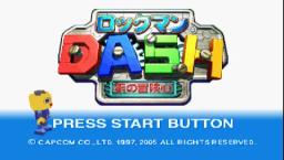 Mega Man 64 online game screenshot 2