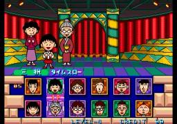 Chibi Marukochan Deluxe Quiz scene - 5